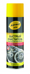 Очиститель ASTROHIM быстрый, аэрозоль, 650 мл 0,65 литра AC4316