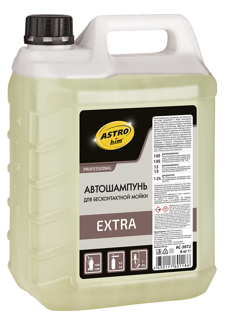 Автохимия ASTROHIM M Автошампунь для бесконтактной мойки EXTRA, концентрат 1:5-1:9, канистра 5 6 литров AC3072