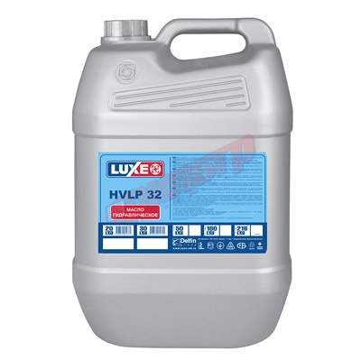Масло гидравлическое Luxe HVLP 32 216 литров 30002