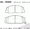 Колодки тормозные дисковые передние Akebono   AN293WK