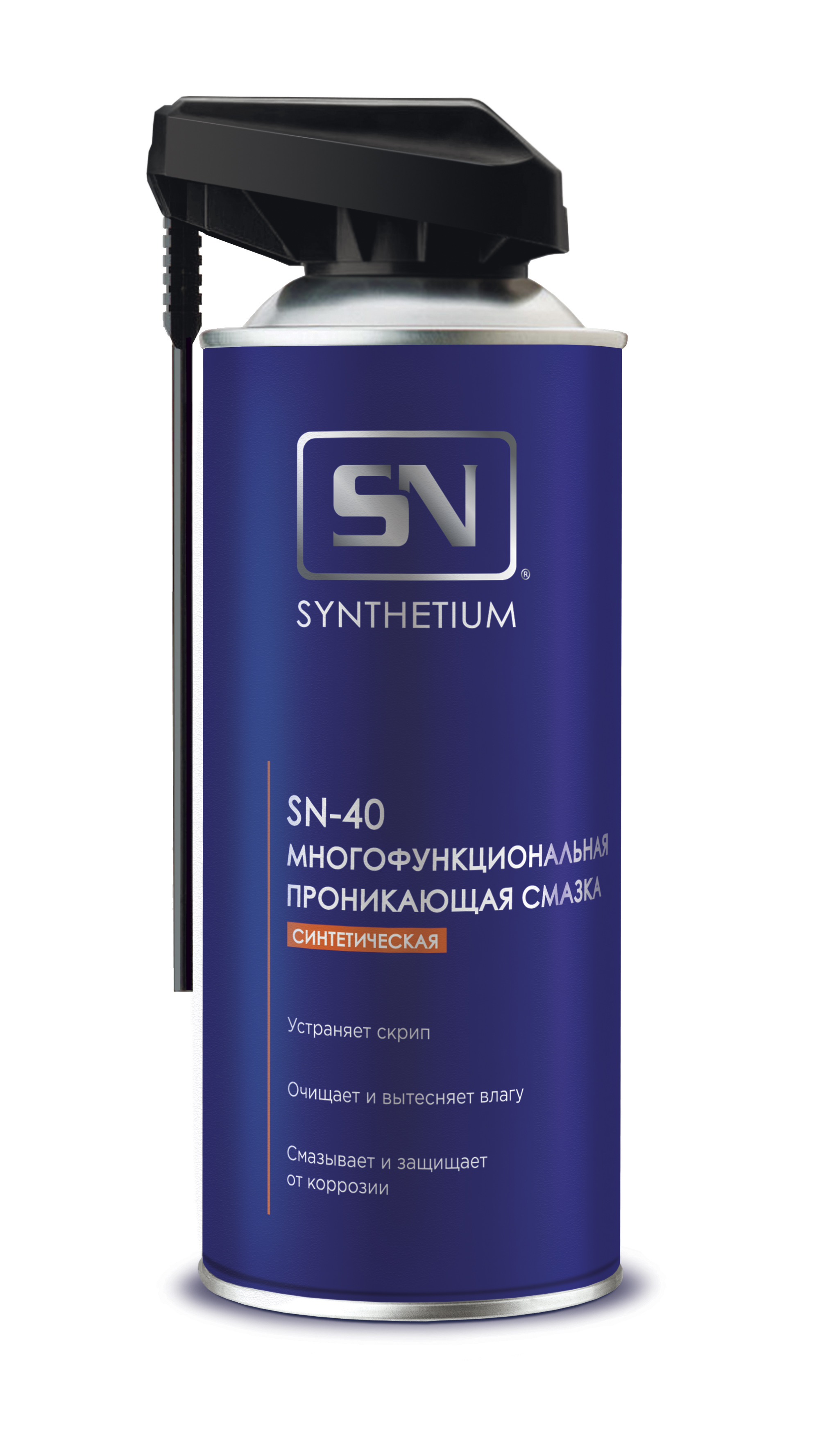 Смазка ASTROHIM SN многофункциональная проникающая серия "Synthetium" SN-40, аэрозоль со смарт-распылителем, 520 мл 520 мл. SN4005