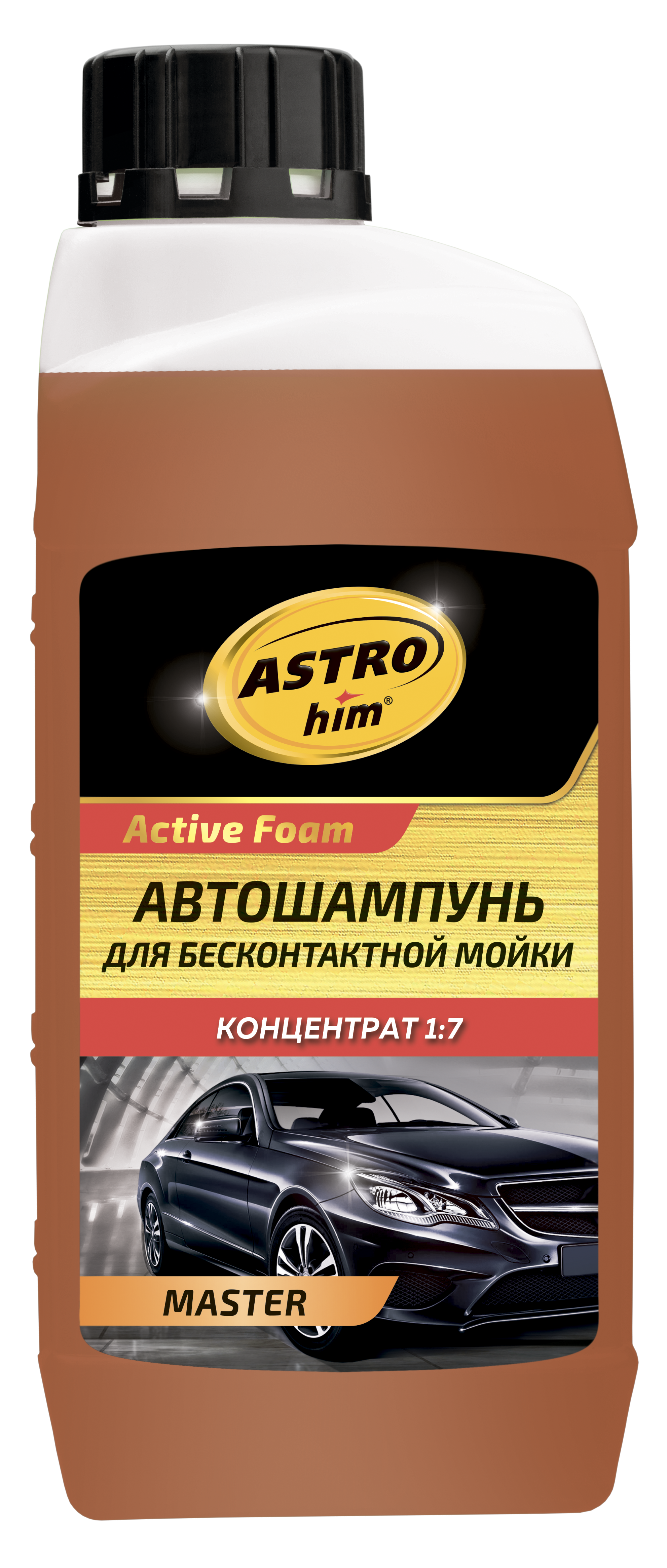 Автохимия ASTROHIM M Автошампунь для бесконтактной мойки MASTER, серия Active foam, концентрат 1:5-1:9, канистра 1 литр. AC439