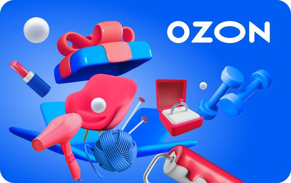 Акция ASTROhim Сертификат OZON в подарок!