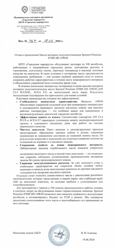 Безымянный-1.jpg