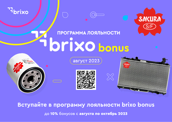 list_brixo-bonus-700x1080_SS_v2.png