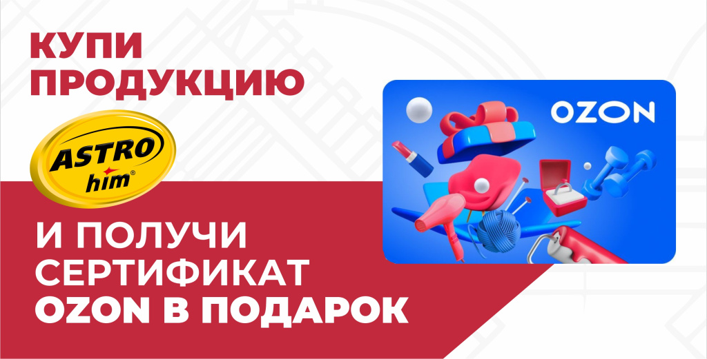 Безымянный-1.jpg