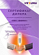 сертификат партнера